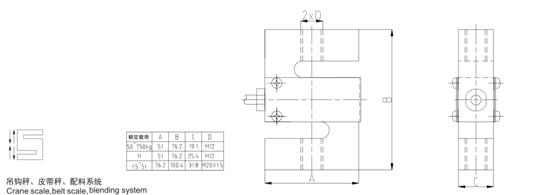 S Tipi Yük Hücresi / S Type Load Cell